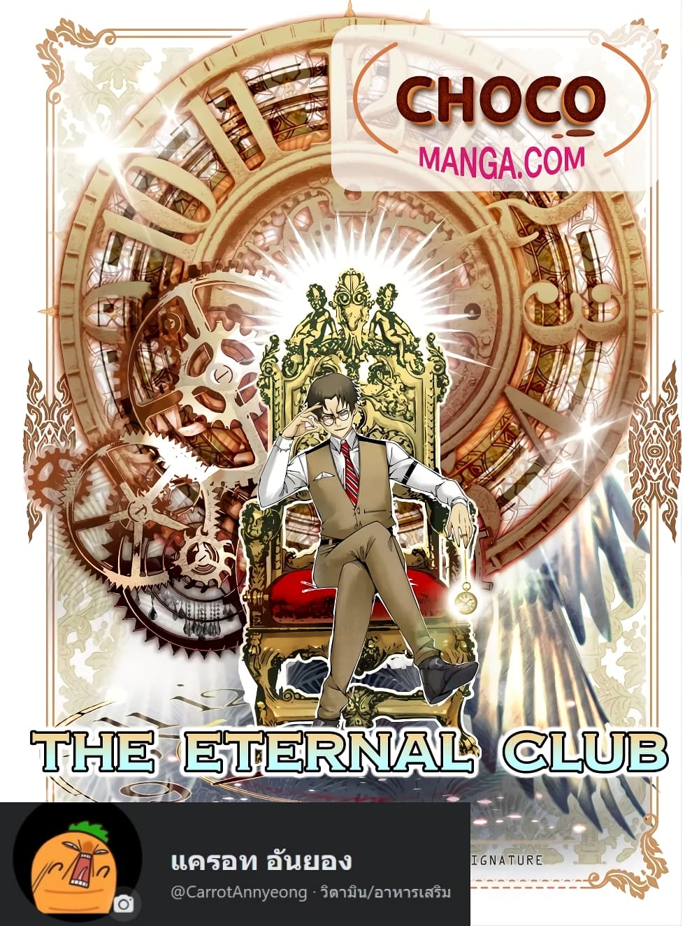 The Eternal Club 12 01